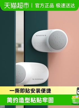 攸曼诚品防夹手门挡儿童房门关门门阻卡门器门缝门夹安全门卡