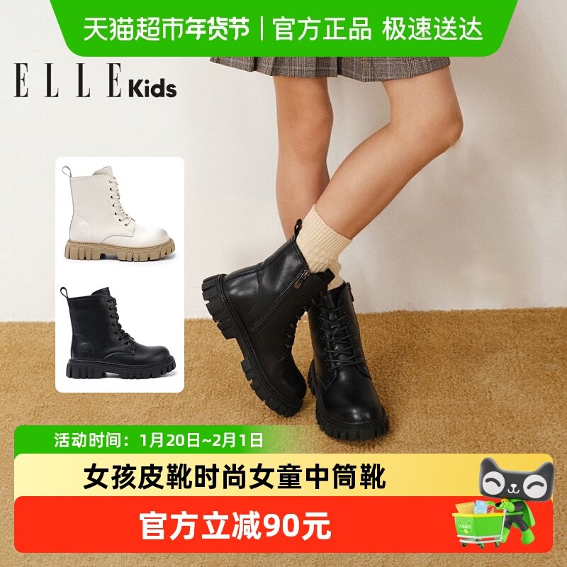 ELLEkids童靴 儿童马丁靴秋冬季新款靴子女孩皮靴时尚女童中筒靴