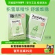 韩国桃瑞丹torriden积雪草面膜贴片保湿 舒缓肌肤滋润补水敏感肌