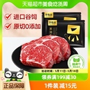 喵满分 华牧鲜牛排进口谷饲原切眼肉1300g雪花套餐免洗直接煎