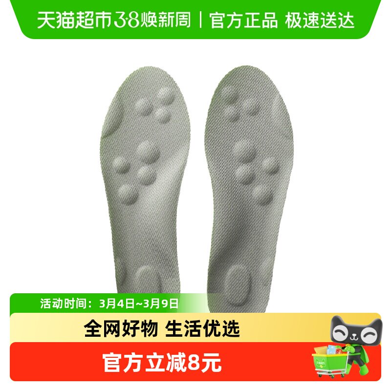 适用于李宁羽毛球鞋垫原装男款运动足弓支撑超软防痛久站不累女士