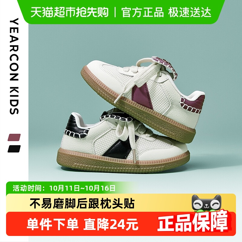 意尔康儿童板鞋2024秋款运动鞋