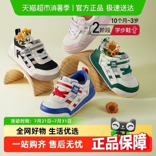 軟底學(xué)步鞋 男寶寶網(wǎng)布透氣面包鞋 春季 機(jī)能鞋 新款 泰蘭尼斯童鞋