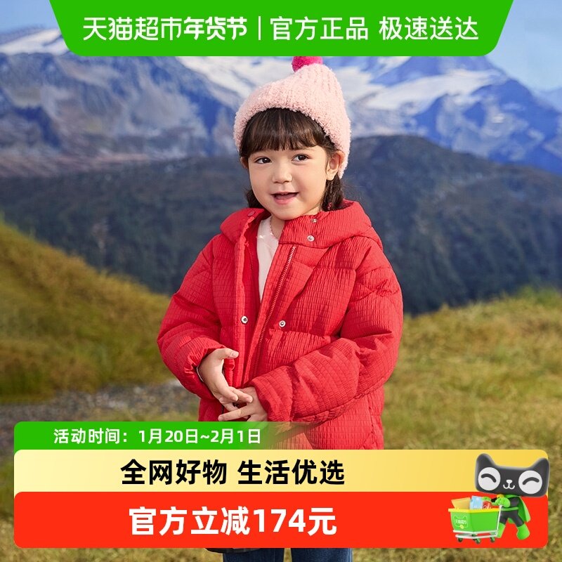 巴拉巴拉童装儿童羽绒服女童冬装连帽保暖外套萌上衣舒适户外潮款,童装/婴儿装/亲子装,羽绒服,淘宝优惠券,粉丝福利购,淘宝优惠卷