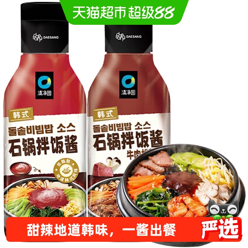 清净园石锅拌饭酱韩式专用辣酱正宗辣椒酱炒年糕酱料甜辣韩国料理