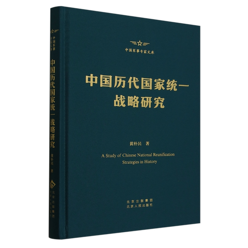 新华书店正版 史学理论 文轩网