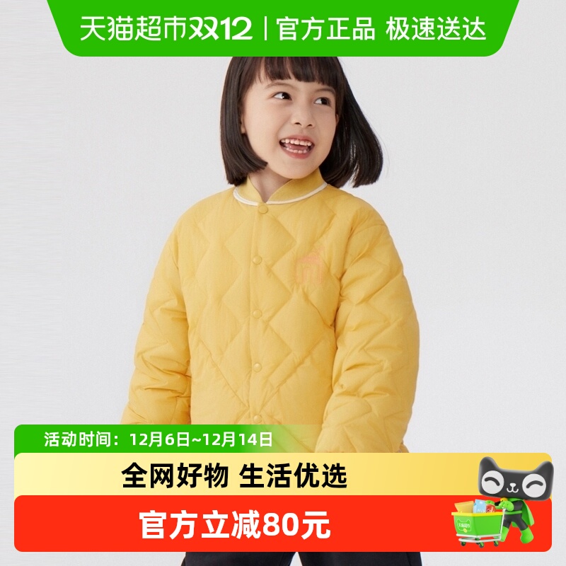 马拉丁中长羽绒服