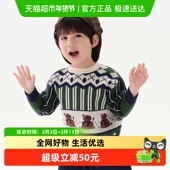 马拉丁童装 儿童毛衣24冬新款 女童小童满地提花费尔岛撞色圆领毛衣