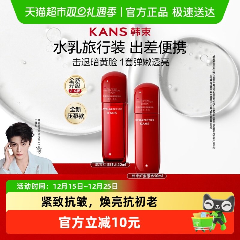 ����������װ�������������������²�ˮ��ʪ����1��ˮ50ml+��50ml 38.7Ԫ