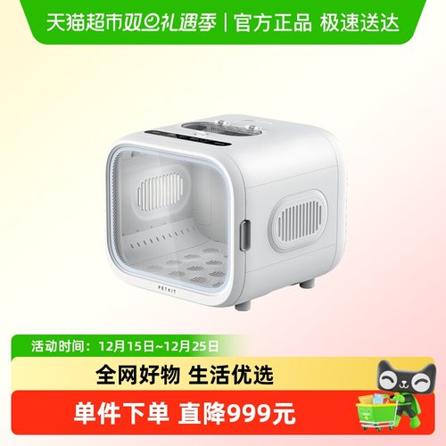 小佩宠物烘干箱MAX猫咪烘干