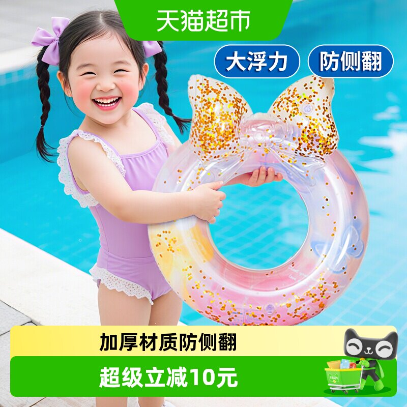 康百雀儿童防侧翻游泳圈科学配重图片