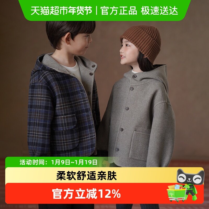 哈齿童装秋冬儿童上衣韩版复古格子冬装男童女童双面呢连帽外套短
