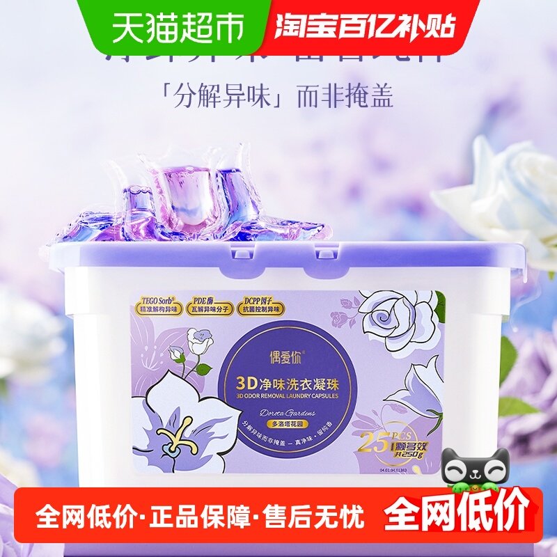 ż���� 3D��ζ���� 13.3Ԫ