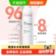 2舒缓保湿 雅漾活泉大喷雾300ml 下拉更优惠 Avene