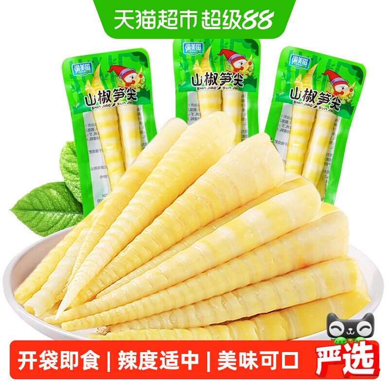 渝美滋山椒笋尖220g网红休闲零食竹笋干笋片即食小吃脆笋尖嫩竹笋