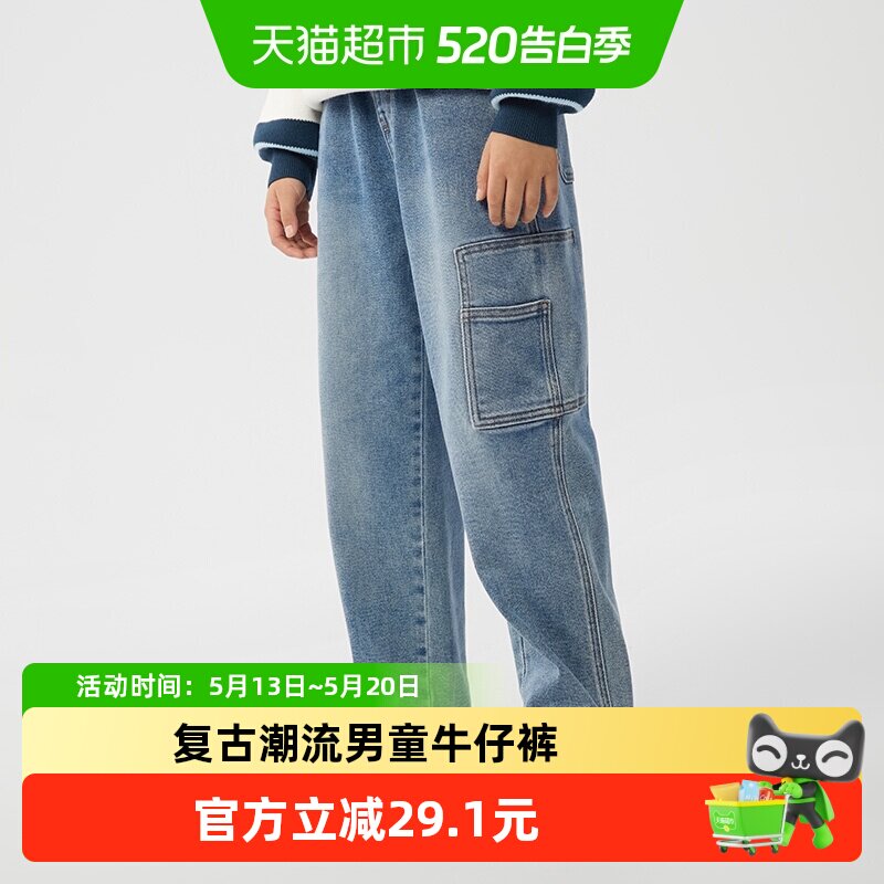 巴拉巴拉童装男童长裤儿童裤子2025新款春秋工装牛仔裤复古潮休闲