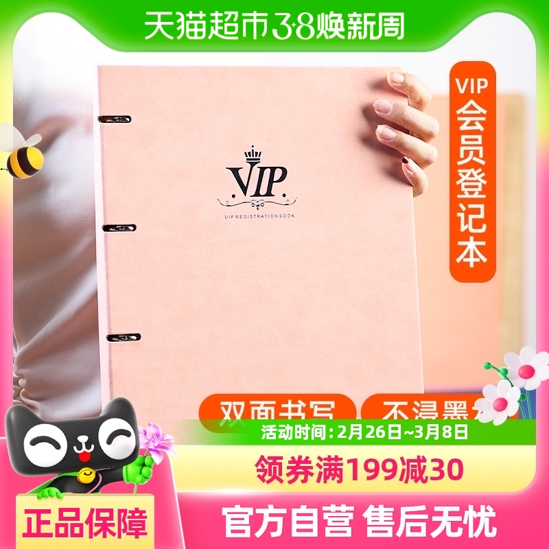 ԱǼǱͻֵϢԺͨÿɲжҳ20.42Ԫ(88VIP 95)
