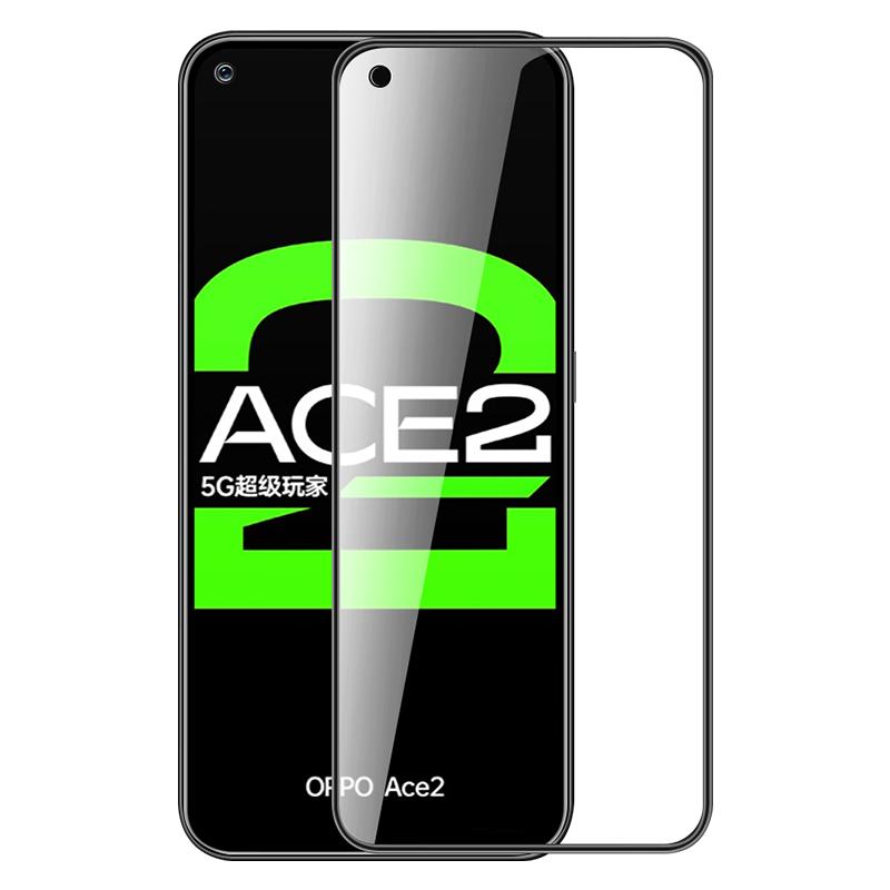 oppoace2钢化膜全屏膜10倍变焦版
