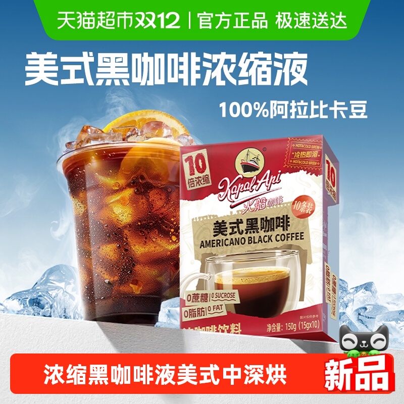 𴬴ڿʽҺ10*15gŨҺʽ