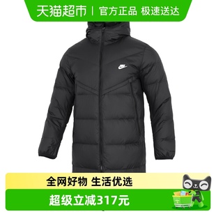 Nike 连帽羽绒服690蓬鸭绒保暖上衣户外运动休闲外套 耐克长款
