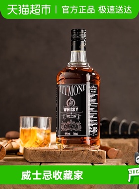 苏格兰原酒进口威士忌可乐桶烈酒正品洋酒特调调酒基酒