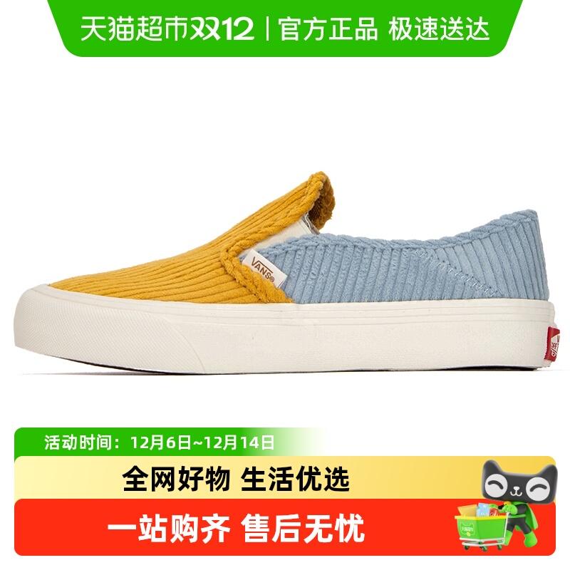 VANS撞色拼接低帮一脚蹬运动鞋