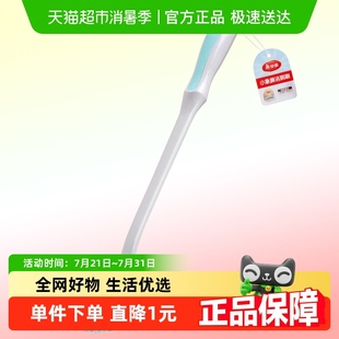 美丽雅小象鼻洁厕刷无死角马桶刷浴室卫生间多用地板刷软毛刷1个