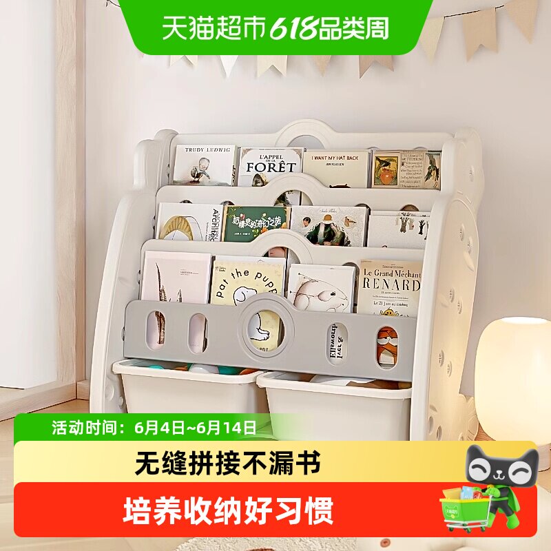 HOBBYTREE/哈比树落地五层小型玩具绘本置物收纳书架柜