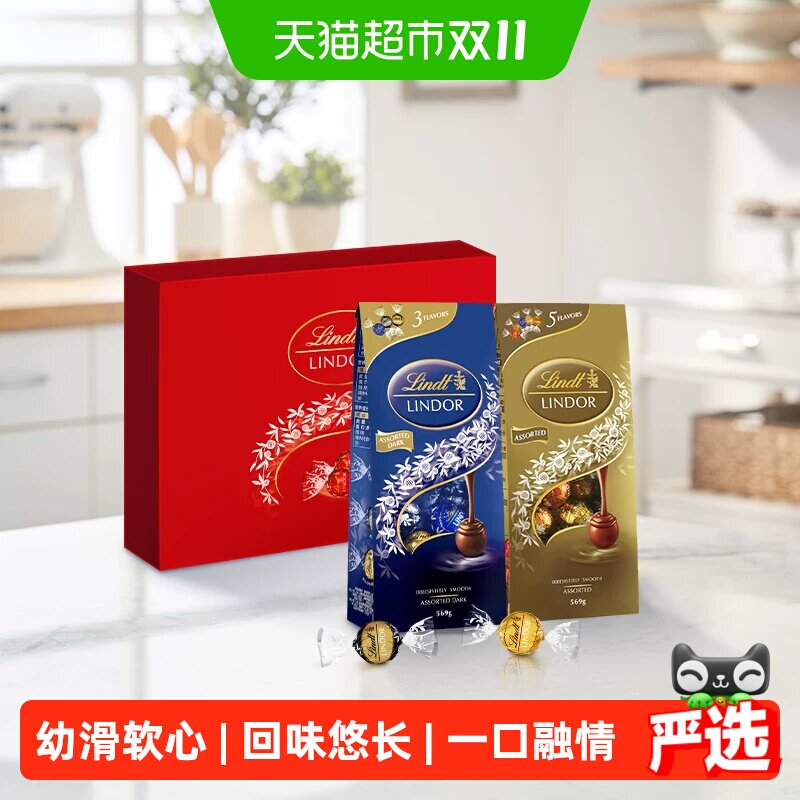 瑞士莲软心巧克力礼盒