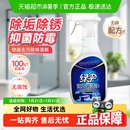 绿伞瓷砖清洁剂卫生间浴室清洗剂地砖地面玻璃除水垢