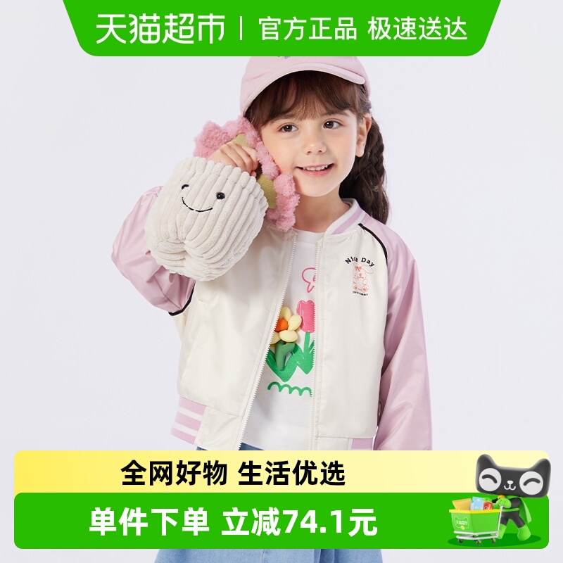 巴拉巴拉童装儿童外套女童2025新款春装棒球服撞色运动上衣校园潮