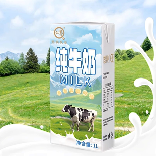 悠純milk 1L全脂純牛奶3.2g蛋白富含鈣質(zhì)營養(yǎng)健康飲品