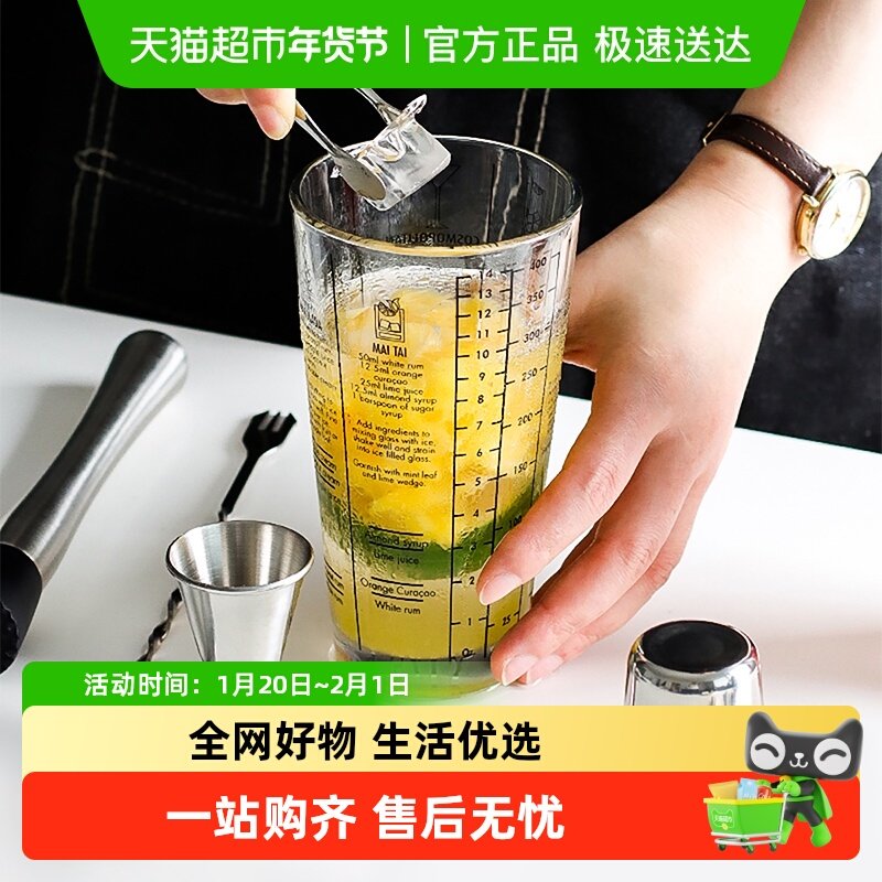 川岛屋雪克杯一套奶茶手摇杯手打柠檬茶制作工具雪克壶调酒器套装,餐饮具,调酒器,淘宝优惠券,粉丝福利购,淘宝优惠卷