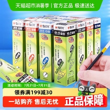 包邮晨光按动笔芯g5黑色按动中性笔芯蓝按动式粗管G-5替芯学生用