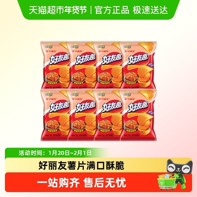 好丽友薯片休闲零食小吃