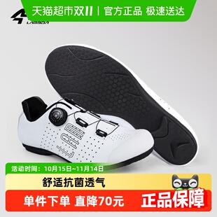 备 子装 兰帕达无锁骑行鞋 非锁橡胶底男女公路自行车单车专用骑车鞋