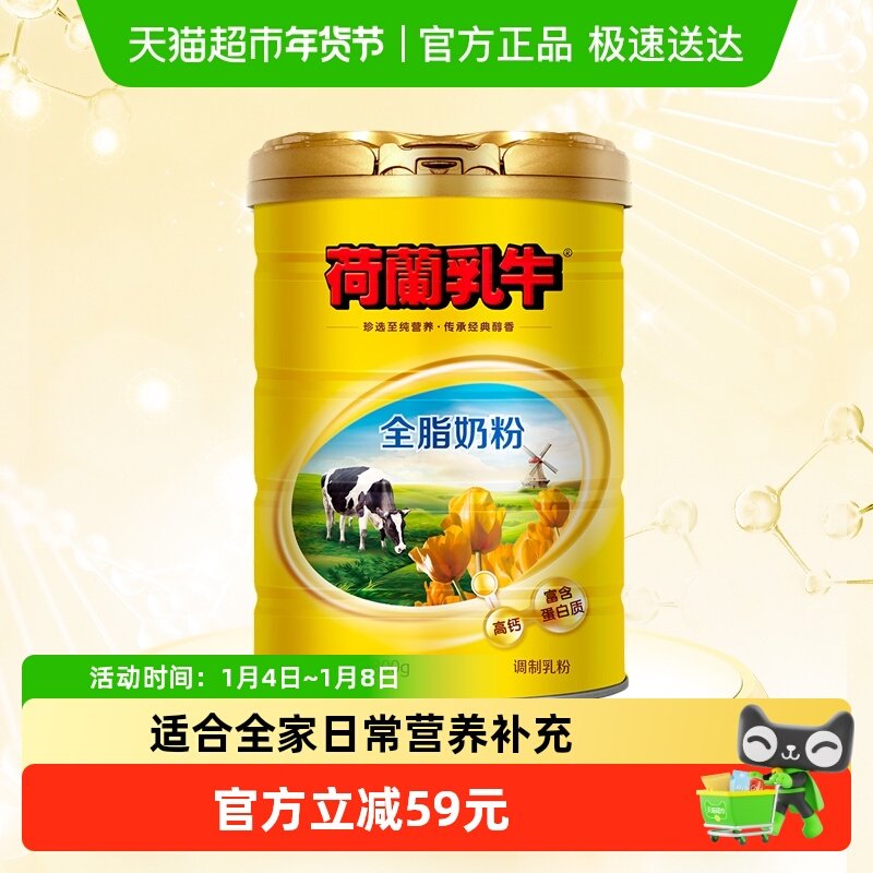 ������ţȫ֬�߸��̷۹�װ����������ѧ��Ӫ����ͳ���ţ�̷� 69Ԫ