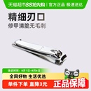 张小泉张小泉指甲钳指甲剪指甲刀美甲磨甲小号便捷折叠单个修甲