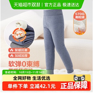 打底裤 左西童装 2025新款 加绒加厚儿童校服神器内搭棉裤 男童保暖裤