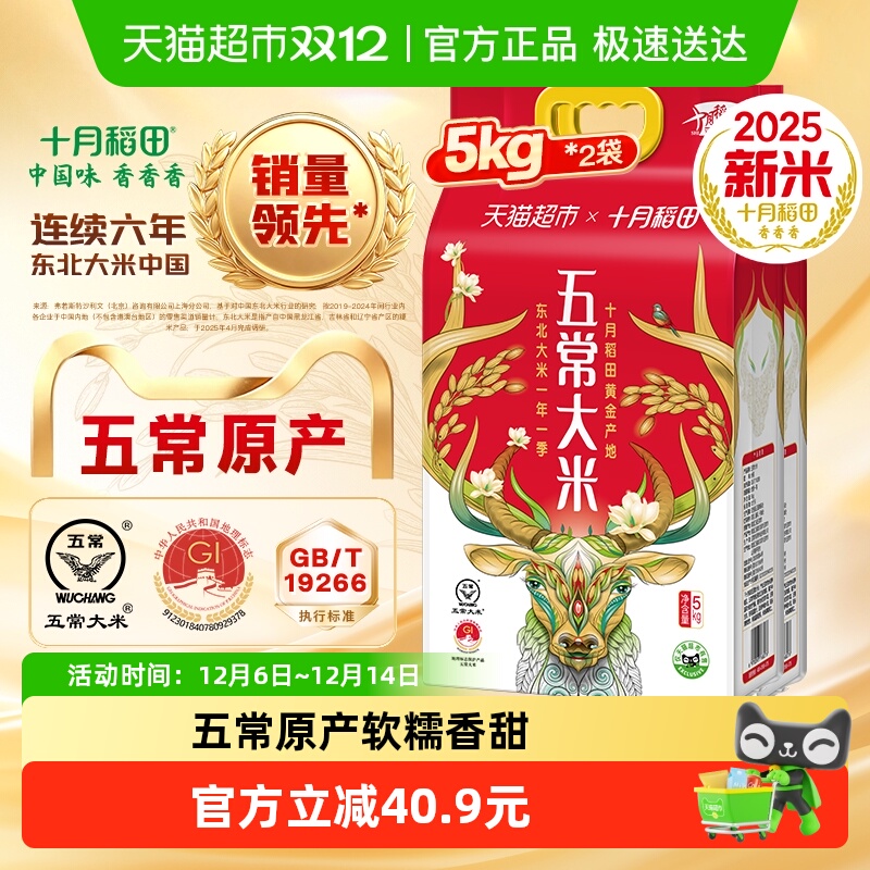 ؼۡ2025ףʮµﶫ峣׵׾ 98.8Ԫ