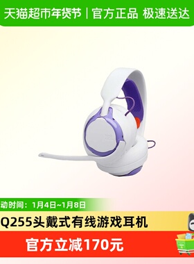 JBL量子风暴QUANTUM255头戴式有线耳机电竞游戏耳麦
