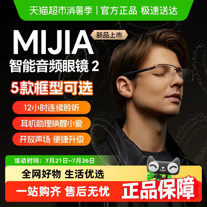 MIUI/С Ƶ۾2¼ַˮ۾1399Ԫ