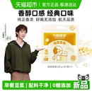 九阳豆浆纯豆浆粉不添加糖原味高蛋白早餐营养 王曼昱同款