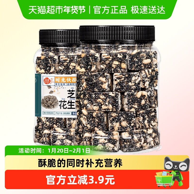 每果时光芝麻花生酥传统糕点400g罐年货零食特产小吃糕点酥糖坚果,零食/坚果/特产,中式糕点/新中式糕点,淘宝优惠券,粉丝福利购,淘宝优惠卷