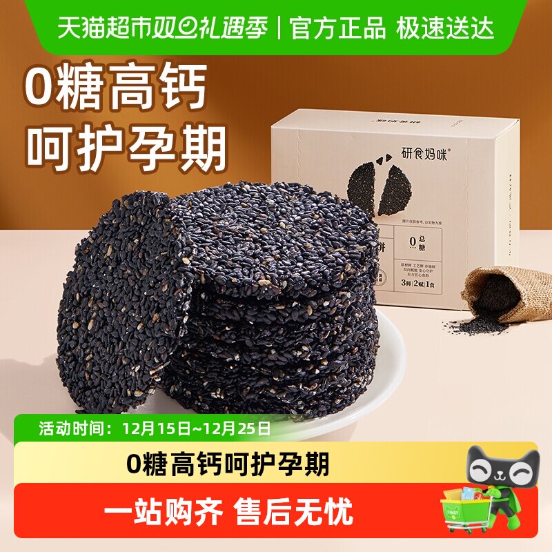 ʮ�½ᾧ��ʳ�������Ǻ�֥����и���ʳС��Ӫ������ר�ú�֥��Ƭ 19.9Ԫ