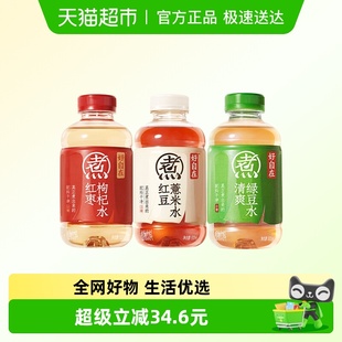 元 气自在水 气森林好自在元