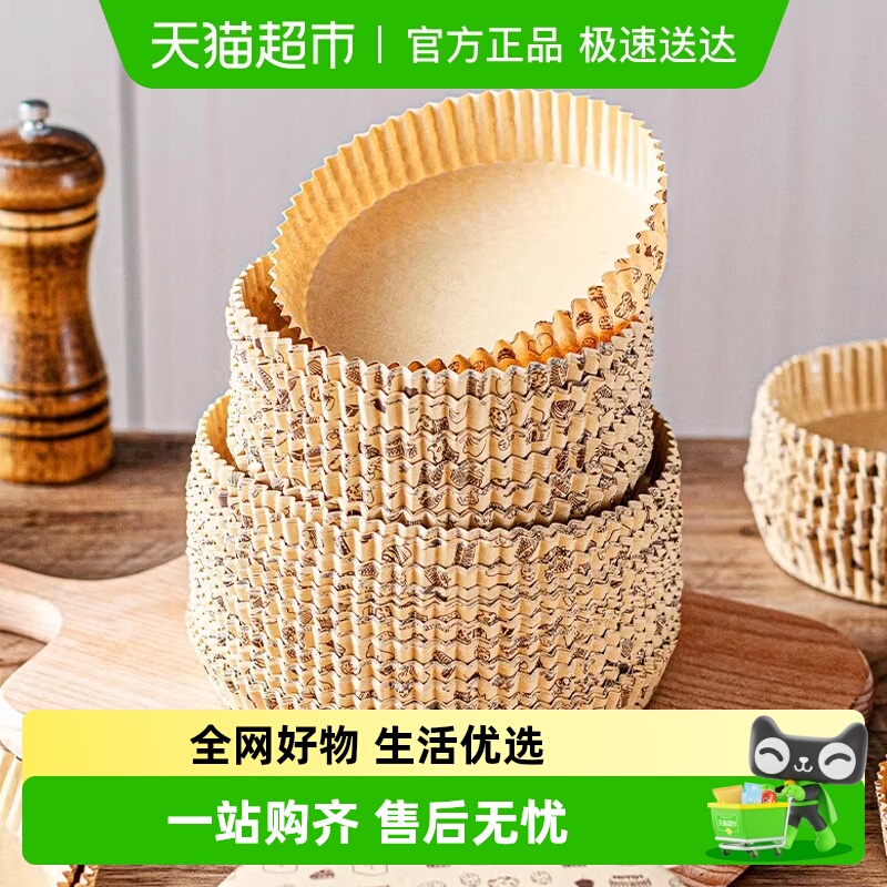 Edo披萨纸托面包烘焙纸垫纸盘