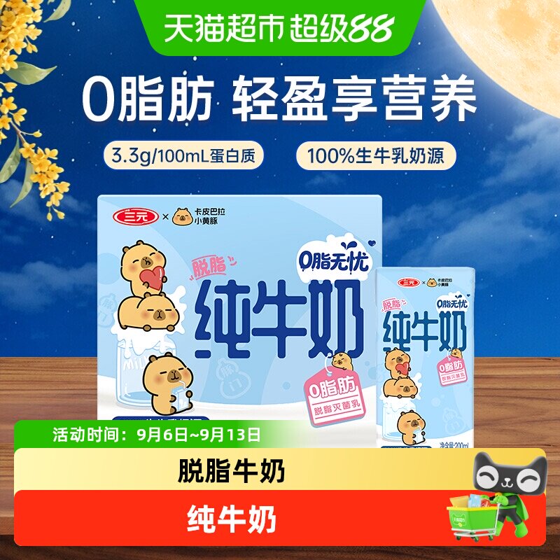 商品图