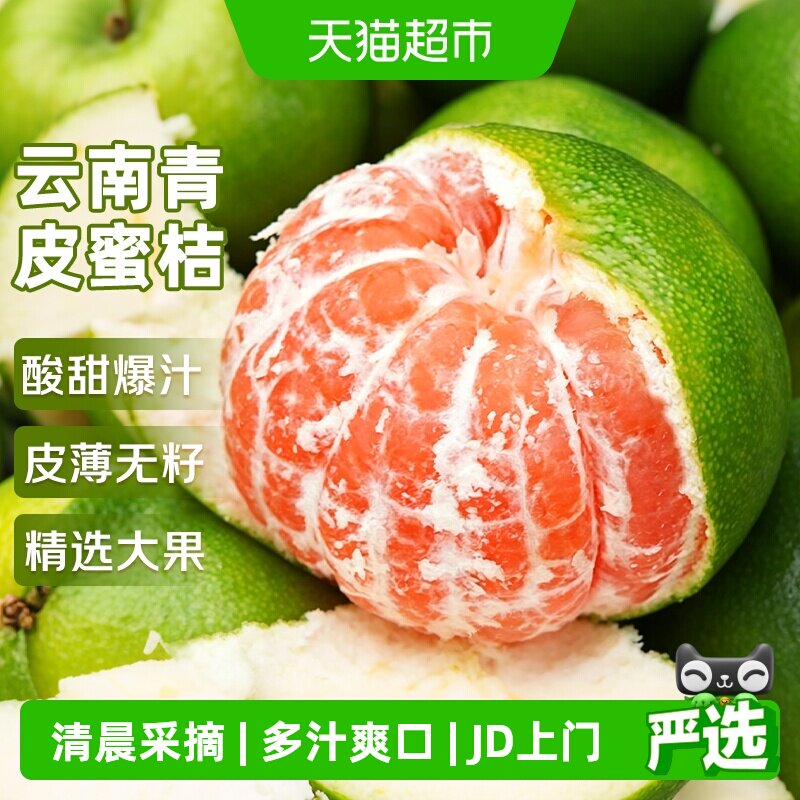 凑后拍1件vip 19.97 凑单超级补贴加购拍1件 3斤55mm选项 - 线报酷