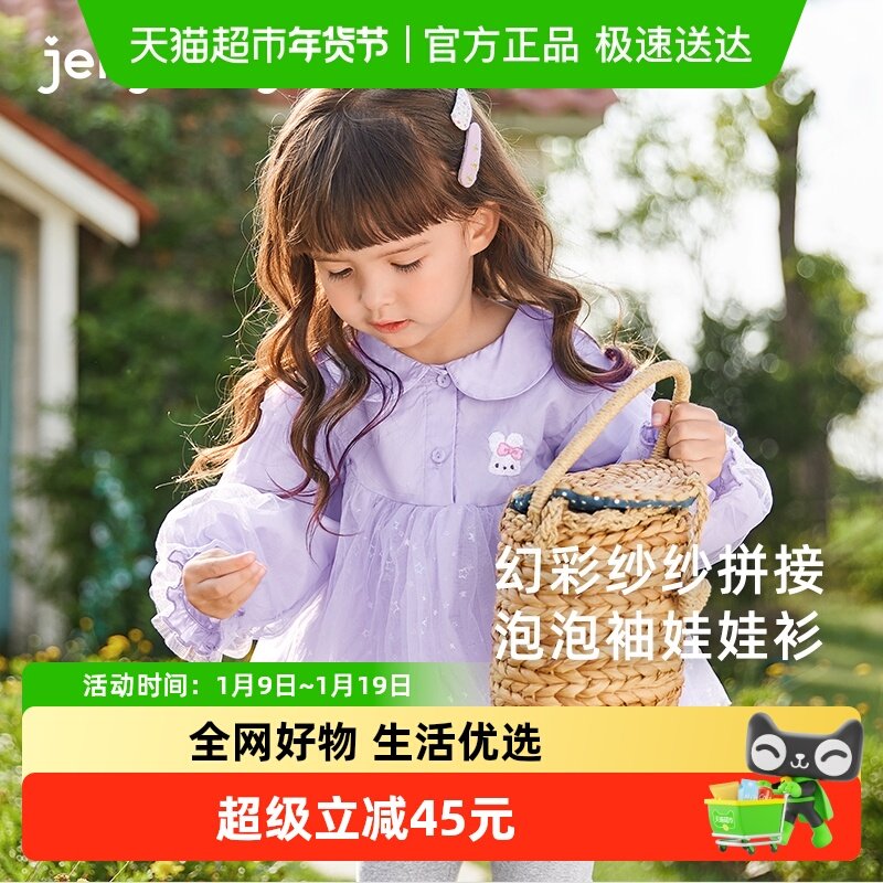 女童秋季套装宝宝秋款娃娃领组合装洋气儿童春秋童装潮小童秋装女